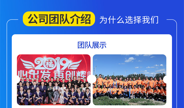 陌谷公司團隊介紹：為什么選擇我們？